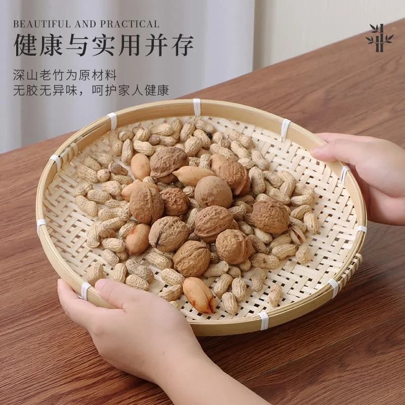 Handmade Bamboo Woven Drying Tray