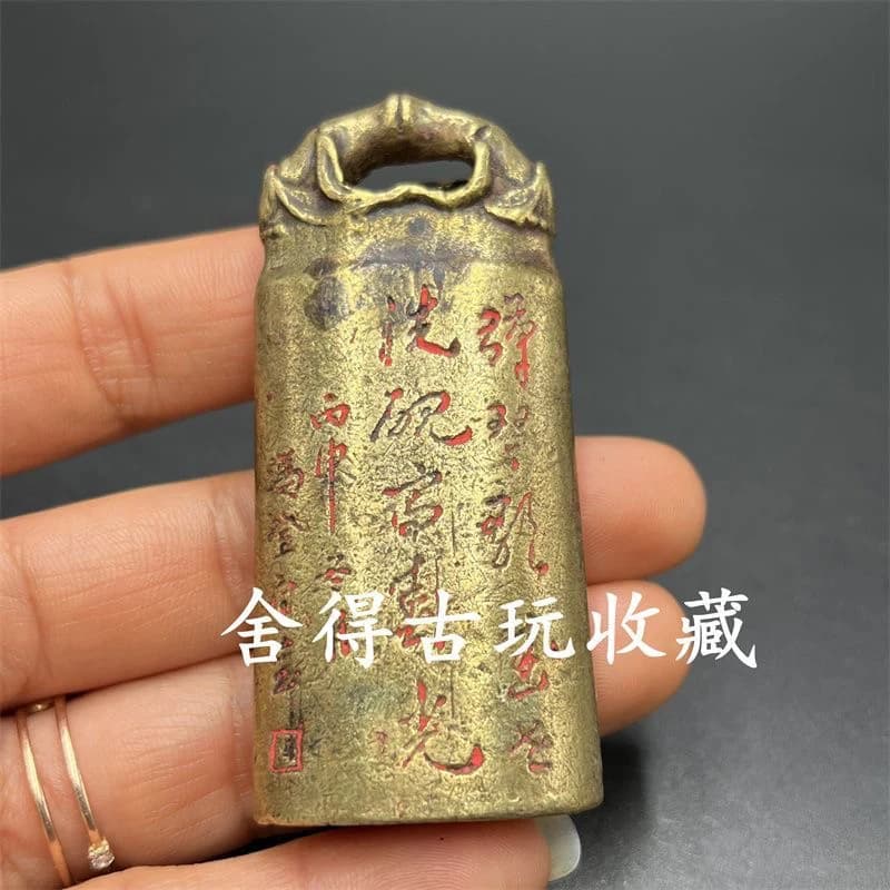 Antique-Style Copper-Alloy Engraved Poetry Seal